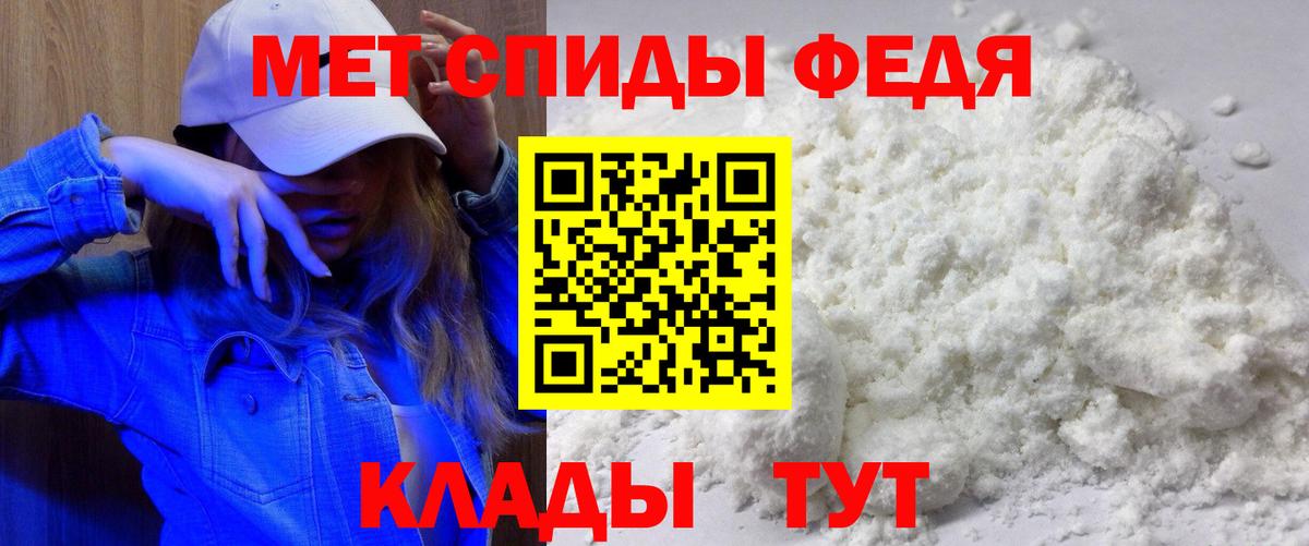 Амфетамин Розовый Видное