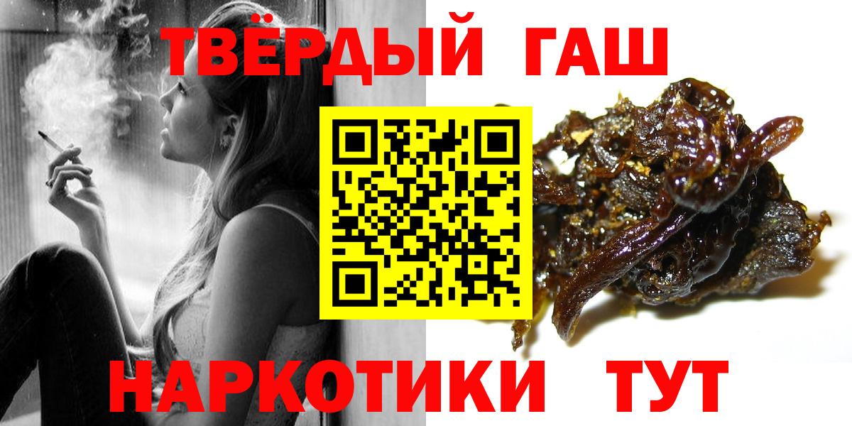 Видное  Гашиш индика сатива  Вход с VPN  Гашиш убойный 