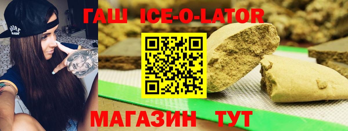 ГАШИШ Premium Видное