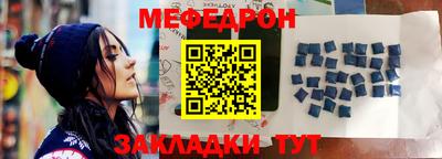 герыч Усть-Илимск