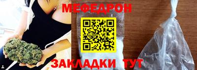 герыч Усть-Илимск