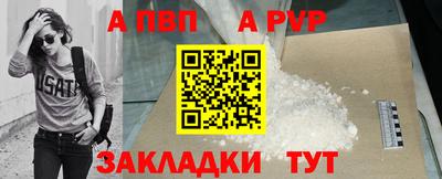 a pvp Уссурийск