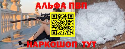 амф Усть-Джегута