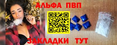 амф Усть-Джегута