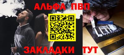 амф Усть-Джегута