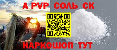герыч Усть-Илимск