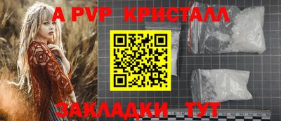 a pvp Уссурийск