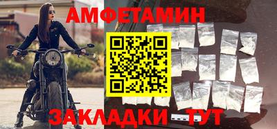 герыч Усть-Илимск