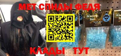 амф Усть-Джегута