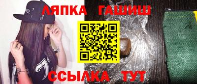 герыч Усть-Илимск