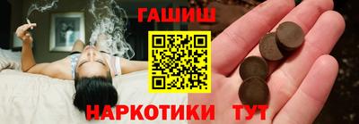 герыч Усть-Илимск