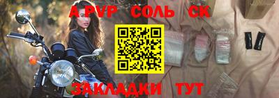 a pvp Уссурийск