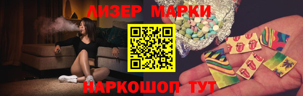 Видное  ЛСД экстази  Вход с VPN  Лсд 25 экстази ecstasy 