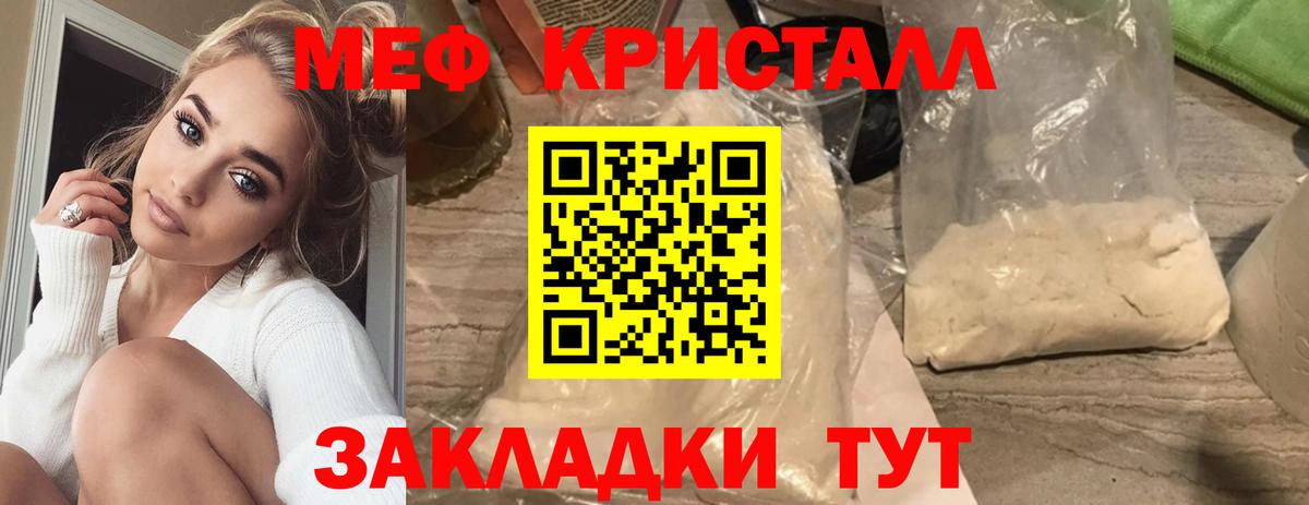 Меф  Мефедрон VHQ  Меф  Вход с VPN  МЯУ-МЯУ мяу мяу  ОМГ ОМГ ССЫЛКА  Видное 