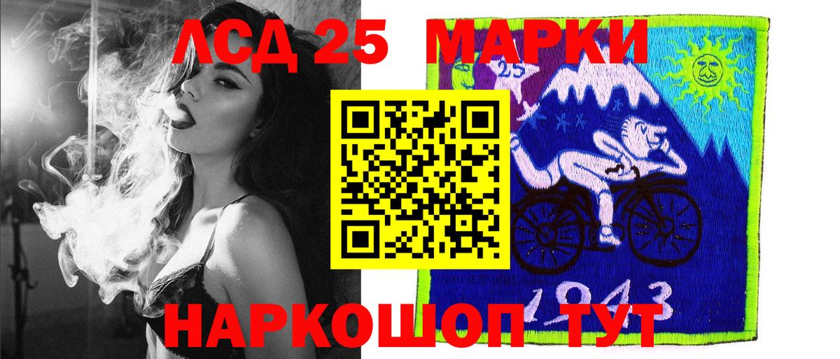 Наркотические марки 1,5мг  Наркотические марки 1,5мг  Видное  Вход с VPN 